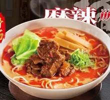 Spicy Beef Noodles