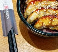 Eel Rice Bowl