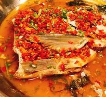 Wild Chopped Chili Fish Head