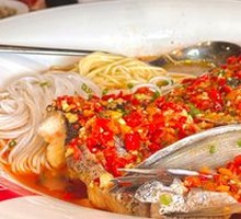 Chopped Chili Fish Head