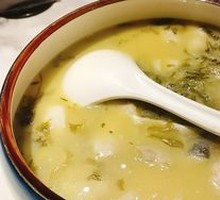 Lemon Sichuan Fish with Sauerkraut