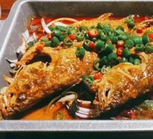 Fragrant Stinky Mandarin Fish