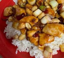 Kung Pao Chicken