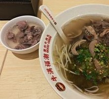 Spicy Sour Beef Offal Noodles