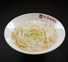 Old Soup Vegetarian Rice Cake