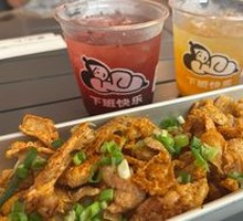 Crispy Chicken Skin Delight