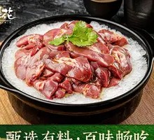 Premium Roast Meat 2