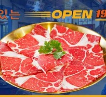 Snowflake Beef Top Blade