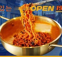 Cheese Seaweed Turkey Noodles