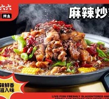 Spicy Stir-Fried Chicken