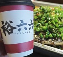 Sichuan Pepper Grilled Fish