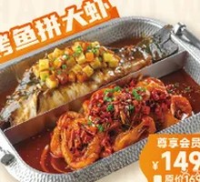 Grilled Fish with Large Shrimp