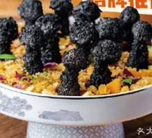 Black Gold Chicken Mushroom