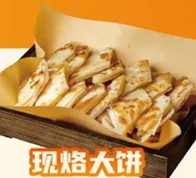 Freshly Grilled Flatbread