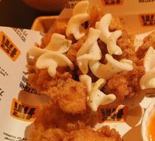 Ultimate Fried Chicken