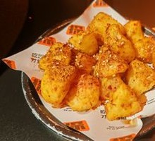 Cumin Potatoes with Crispy Rice Noodles