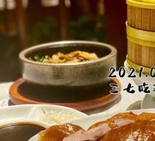 HuiFengTang Empress Dowager's养生 Roast Duck