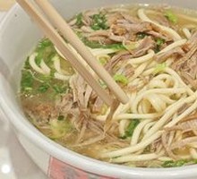 Signature Shredded Beef Noodles