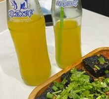 Changsha Stinky Tofu