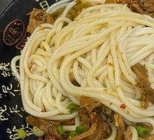 Spicy Beef Offal Dry Noodles
