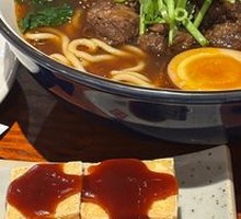 Braised Beef Noodles