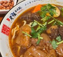 Classic Tomato Pork Noodles