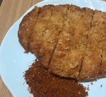 Sichuan Pepper Chicken Cutlet