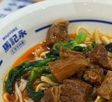 Stewed Beef Noodles