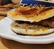 Sour Cabbage Beef Steamed Bun