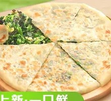 Wild Chive Vegetarian Three Fresh Pancake