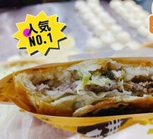 Fresh Green Pepper Beef Patties