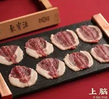 Fresh Cut Lamb Top Loin