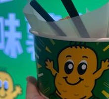 Spicy Grilled Half Portion