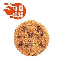Oat Raisin Flavor Cookies