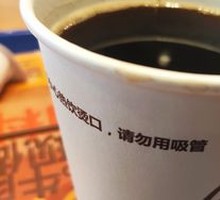 Coffee Glutinous Rice Ball