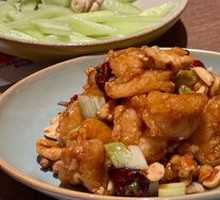 Amber Kung Pao Shrimp Balls