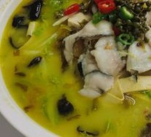 Sichuan Pepper Sour Fish