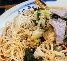 Lanzhou Cold Noodles