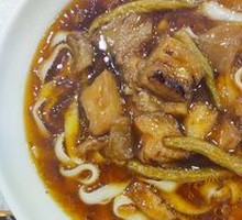 Eggplant and Green Bean Noodles