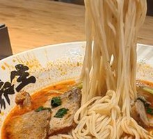 Herb Bone Broth Pork Collagen Noodles