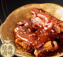 Braised Pork Trotters in Old Sauce