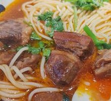 Taiwanese Braised Beef Noodle Bowl