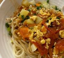 Tomato and Egg Oil-Poured Noodles