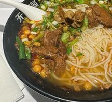 Braised Beef Rice Noodles