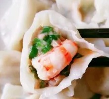 Shrimp and Leek Three-Fillings Dumplings