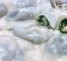 Shrimp and Three Fresh Fillings Dumplings