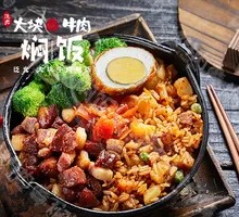 Sichuan-style Spicy腊肠 Rice