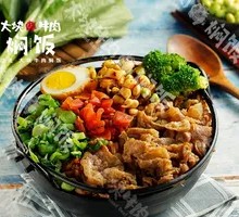 Japanese-style Wagyu Beef Rice Bowl