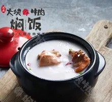 Goji Chicken Soup with Herbal Stew