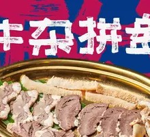 Mixed Cooked Beef Dishes